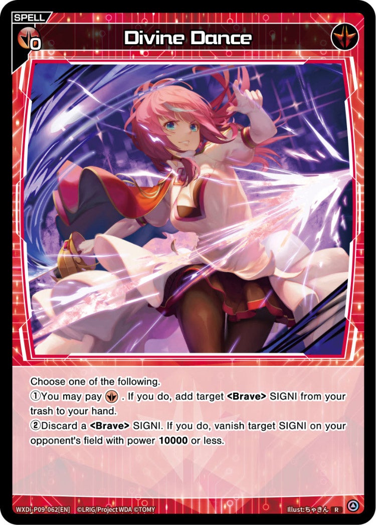 VCJ Riddle Order Seoldam トレーディングカード VCJ Riddle Order Seoldam トレーディングカード Seoldam - RIDDLE